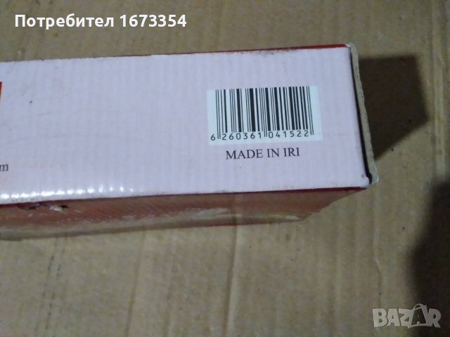 Кристални плата, снимка 9 - Други ценни предмети - 38735211