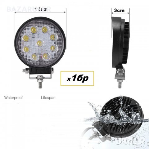 Халоген LED 12V,27W,метално,водоустойчиво, снимка 1 - Аксесоари и консумативи - 29568791