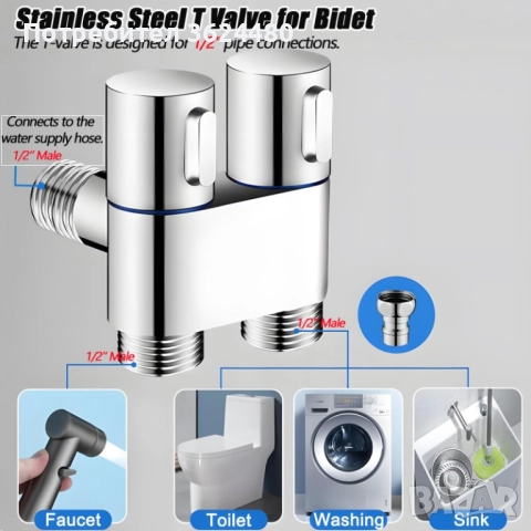 Интимен душ 4432, снимка 5 - Душове - 52685720