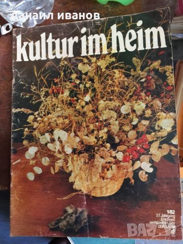 Списание код 3, снимка 1