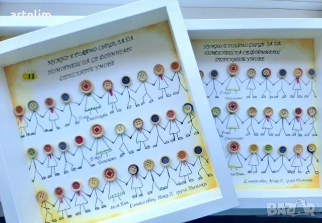 персонален подарък, снимка 4 - Картини - 49697129