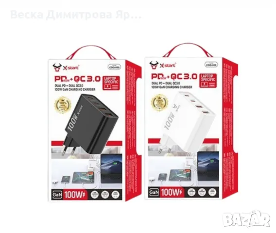 Многофункционално зарядно за бързо зареждане, снимка 3 - Оригинални зарядни - 48732338