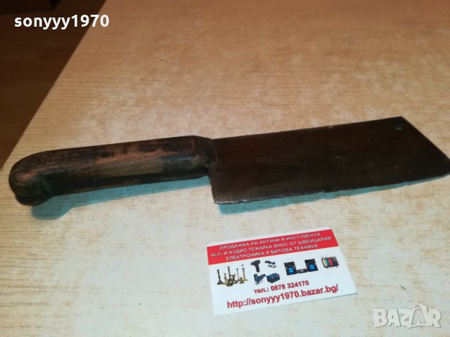 сатър-стар сатър 34х7см 1209212013, снимка 8 - Антикварни и старинни предмети - 34111743