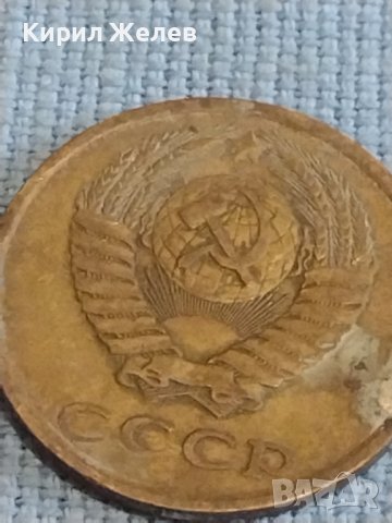 Две монети 3 копейки 1981г. / 20 копейки 1961г. СССР стари редки за КОЛЕКЦИОНЕРИ 39487, снимка 5 - Нумизматика и бонистика - 44238571