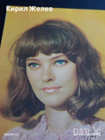 Стара картичка СССР ЛЮДМИЛА ГЛАДУНКО АКТРИСА за КОЛЕКЦИЯ ДЕКОРАЦИЯ 50720, снимка 3 - Колекции - 51301092