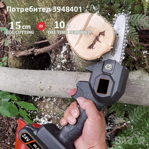 15см -  Ръчен електрически верижен трион от закалена стомана с Две батерии !