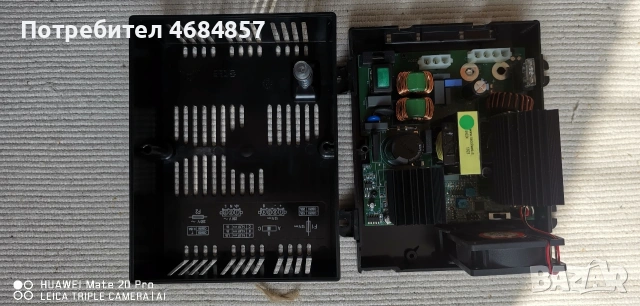 Захранване (зарядно) за Кемпер или Каравана, снимка 4 - Части - 53885237