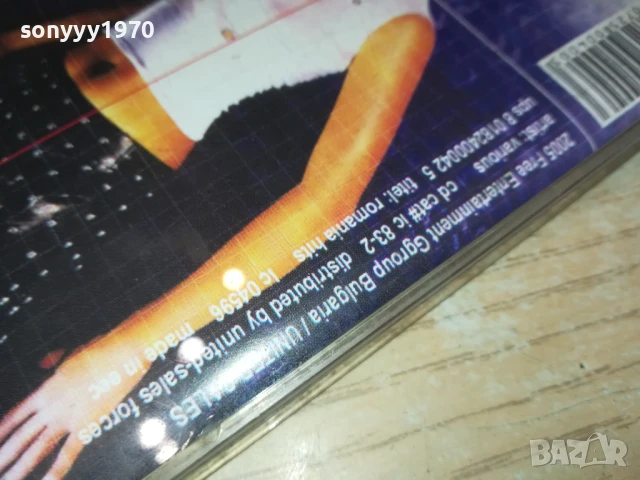 ROMANIA MAXIMUM CD 2805251537, снимка 17 - CD дискове - 50459041