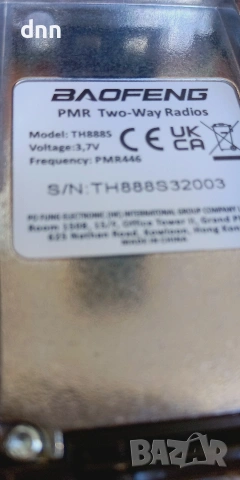 Airsoft walkie-talkie , снимка 2 - Екипировка - 54239337