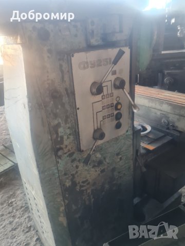 Фреза фу 251 на части