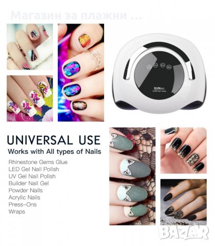 ПРОФЕСИОНАЛНА УВ/ЛЕД ЛАМПА “SUN BQ5T“ 120W - код 2781, снимка 4 - Педикюр и маникюр - 34159165