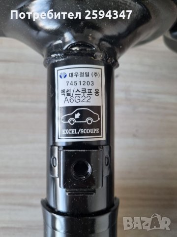 HYUNDAI EXCEL PONY SCOUPE АМОРТИСЬОРИ ПРЕДНИ МАСЛЕНИ , снимка 2 - Части - 35545616
