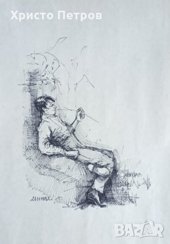 ГРАФИКА - БГ АВТОР, ПОДПИСАНА