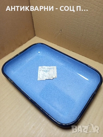 Стара Емайлирана Тава От Соца.