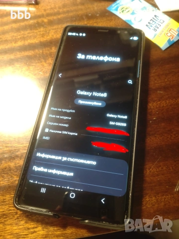 Samsung Galaxy note 8, снимка 3 - Samsung - 53906618