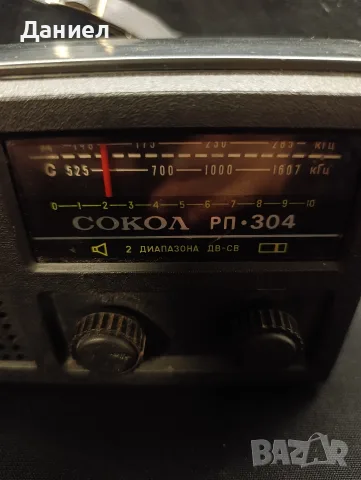 Радио СОКОЛ РП 304, снимка 2 - Антикварни и старинни предмети - 56342387