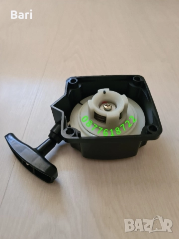 Стартер за бензинов тример(коса),храсторез и моторен свредел