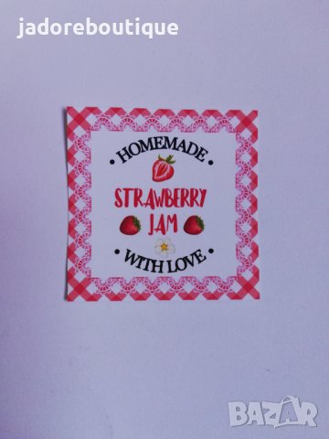 Етикети за домашно сладко Homemade with love Strawberry jam - 12 бр /к-кт , снимка 2 - Други - 40629059