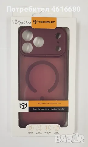 Калъф  iPhone 18 Pro/iPhone 17 Pro/iPhone 18 Pro Max/iPhone 17 Pro Max - Light Blue, Deep Burgundy, снимка 4 - Калъфи, кейсове - 56337964