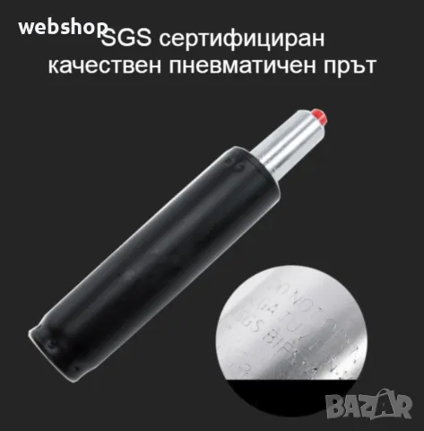 Масажен въртящ се офис стол с подложка за краката OFFICE MASSAGE CHAIR, снимка 15 - Столове - 50342678