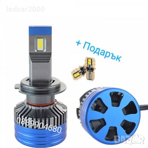 Лед крушки LED - H1 H4 H7 H8 H9 H11 HB3 HB4 LED *CANBUS* + Подарък