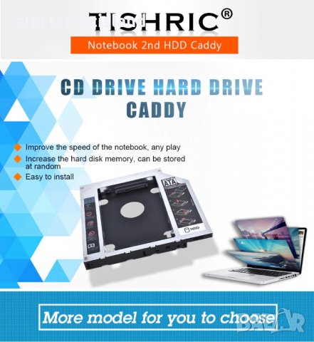 Адаптер Caddy 9.5 мм или 12.7 мм SATA III адаптер за втори хард диск / SSD за лаптоп, снимка 1 - Кабели и адаптери - 23417004