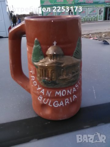 Красива керамична чаша за вино, снимка 1