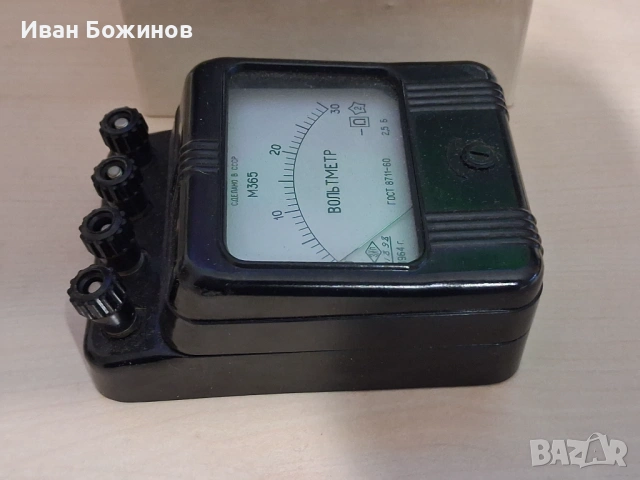 Стар руски волтметър., снимка 3 - Други ценни предмети - 54100802