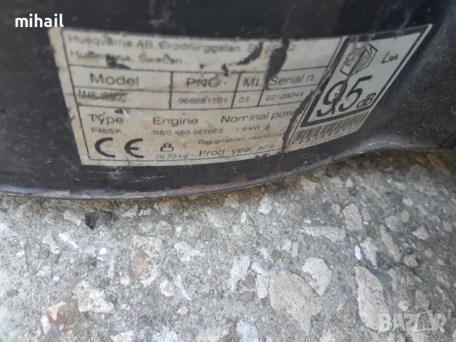 Косачка бензинова McCulloch M46 с дбигател Briggs and Stratton 450 Series на части , снимка 2 - Градинска техника - 47659483