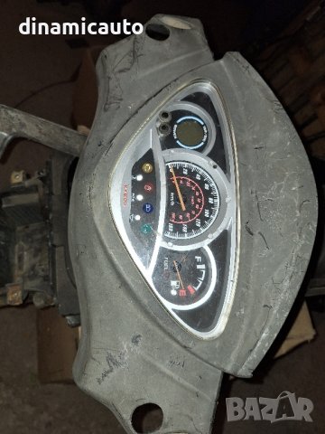 Табло за Kymco People S 300i