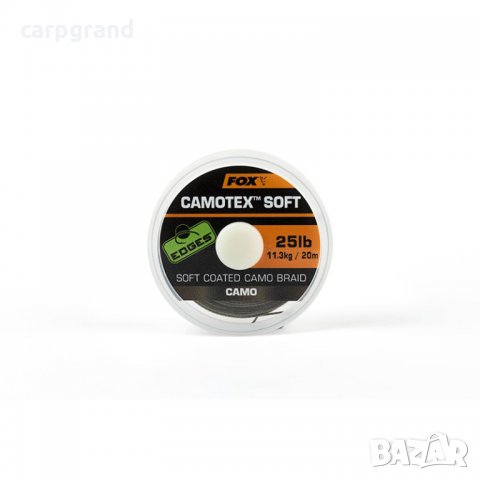 Повод със силиконово покритие FOX EDGES Camotex Soft 20м.