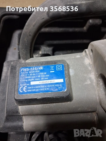 Машини ,които не са ми нужни, снимка 10 - Други машини и части - 53158681