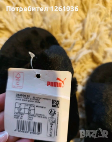 Дамски чехли Puma, снимка 3 - Чехли - 54190587