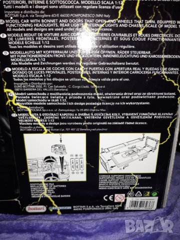 TOYOTA CELICA 1.12 , снимка 18 - Колекции - 35583582