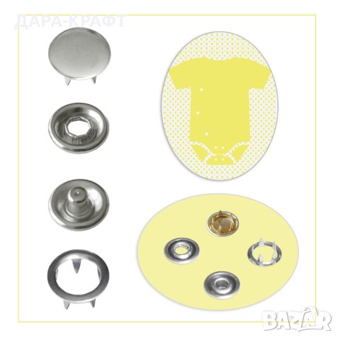 Тик-так Чико копчета - Неръждаема сплав, без съдържание на никел, 10бр