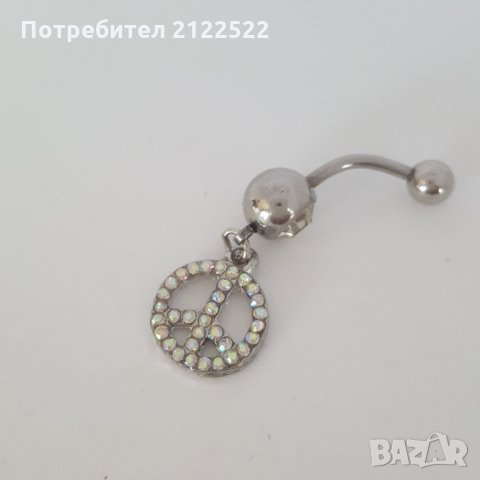 Пиърсинг за пъп от медицинска стомана, снимка 10 - Други - 34376356