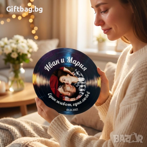 Персонализирана дървена плоча „Real Vinyl“, снимка 6 - Декорация за дома - 54316114