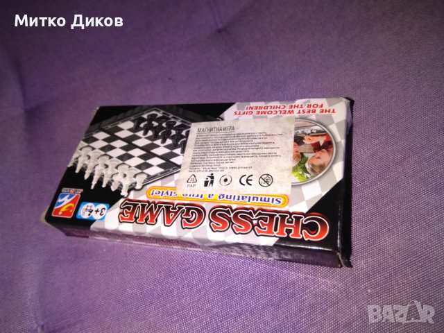 Магнитен шах нов 130х130 мм, снимка 7 - Шах и табла - 42317811