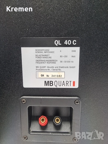 Тонколони MB QUART QL40 C, снимка 9 - Тонколони - 52654262