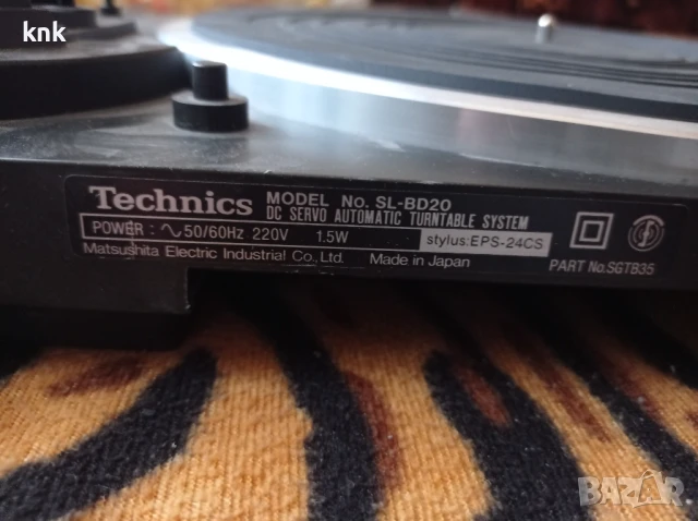 Technics SL-BD20  			