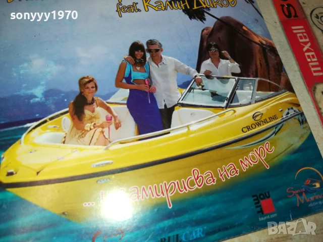 АРГИРОВ ЦД 1410251605, снимка 8 - CD дискове - 52052904