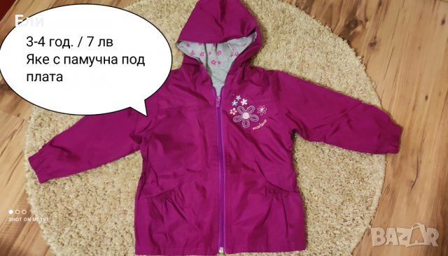 Дрехи за момиче 2-3-4 год., снимка 2 - Детски Блузи и туники - 39469980