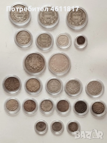 Сребърни монети