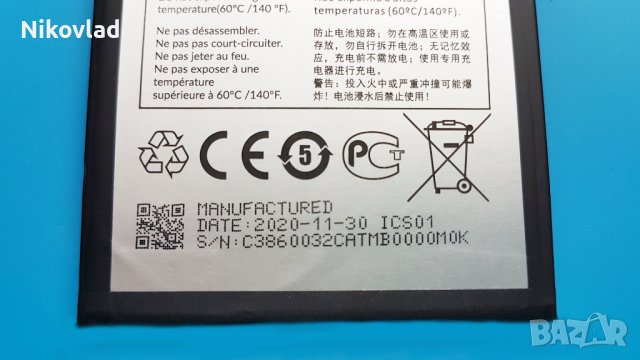 Оригинална батерия Alcatel 1S 2021 (6025H), снимка 3 - Оригинални батерии - 36754776