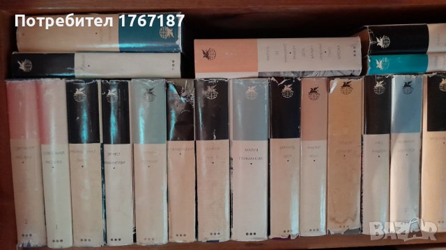 Световна литература на руски език, класическа всемирна литература, снимка 4 - Художествена литература - 37289108