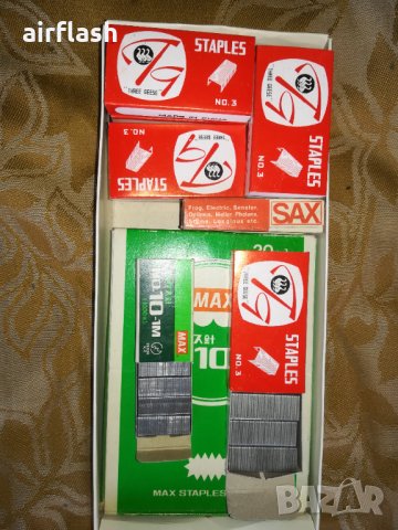 Канцеларски материали от социализма, снимка 2 - Ученически пособия, канцеларски материали - 31350233