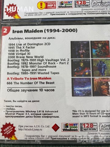 Iron Maiden,Megadeth,Running Wild.Helloween,Accept,Gothit, снимка 7 - CD дискове - 42132048