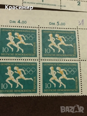 Пощенски марки ГДР MNH, снимка 6 - Филателия - 51938700