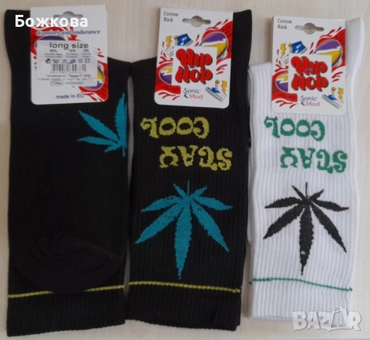 Български чорапи, снимка 2 - Мъжки чорапи - 51549031