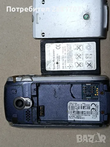 телефон Сони Ериксон Р900, снимка 3 - Sony Ericsson - 49350897
